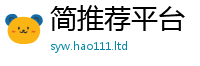 管家婆中特王中王和王中王493333WWW马头诗